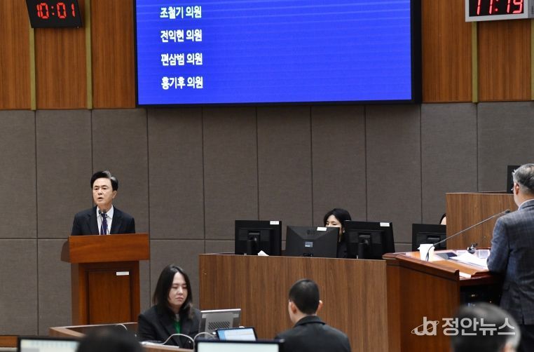 도의회 보도 사진