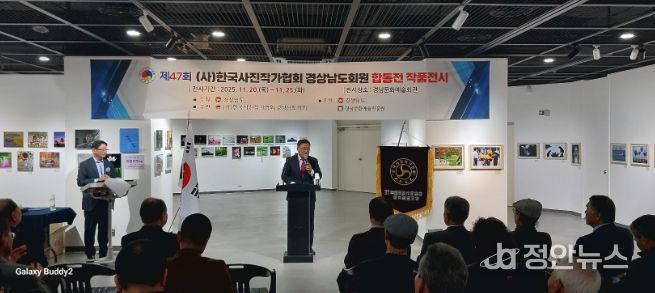 합동전작품전시