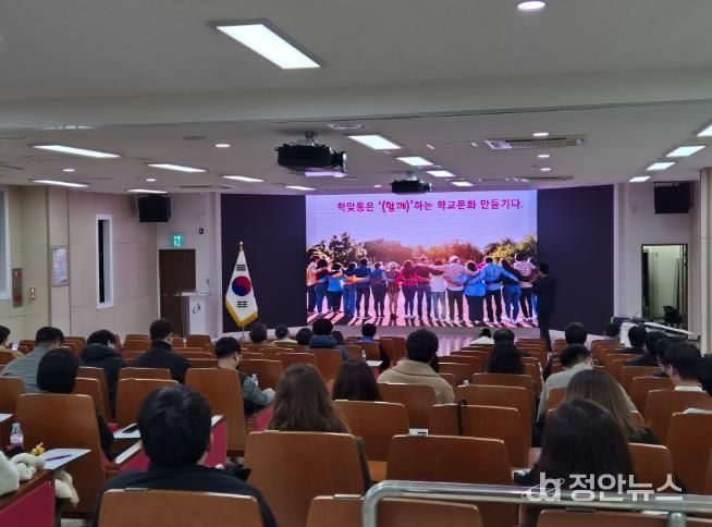 태안교육지원청, ‘학생맞춤통합지원법’ 대비 유관업무 부장교원 연수 개최