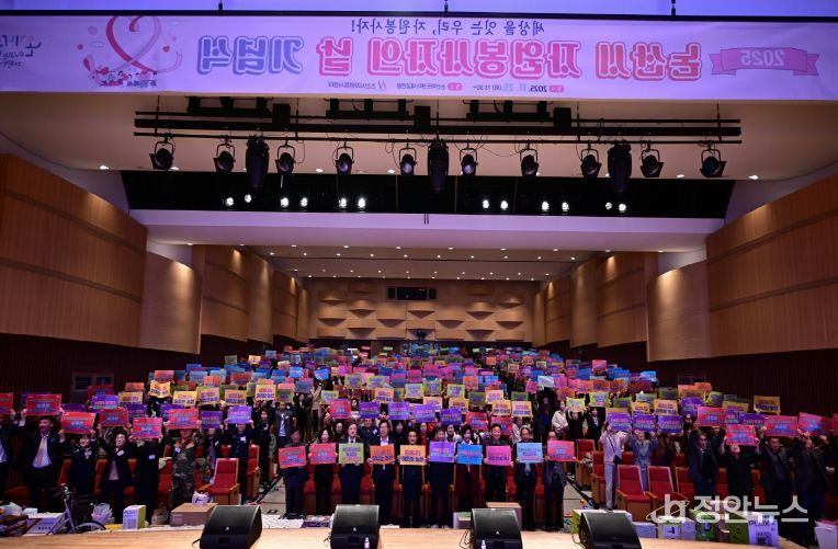 온기나눔 퍼포먼스