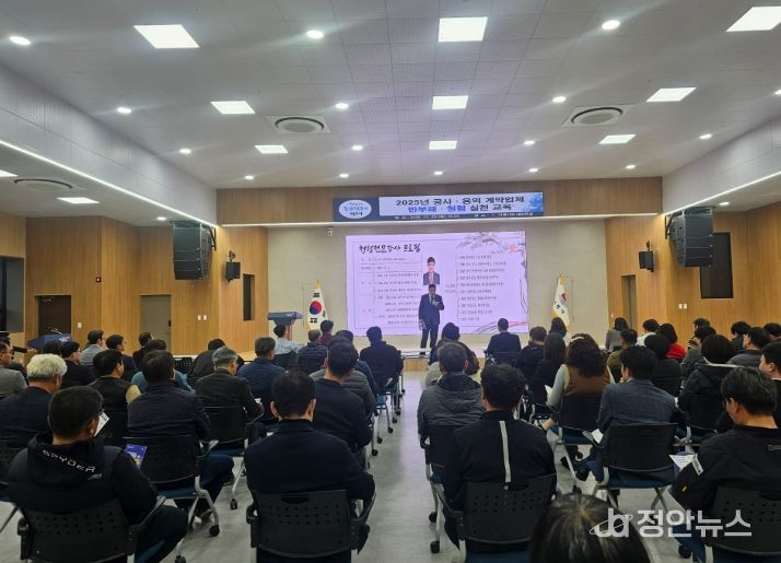 부시장 주재 실무 중심 청렴교육