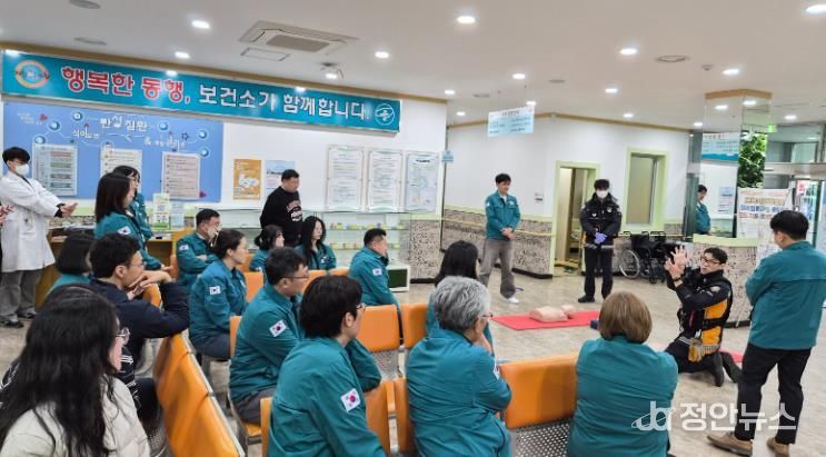 거창군보건소, 합동 소방훈련 실시