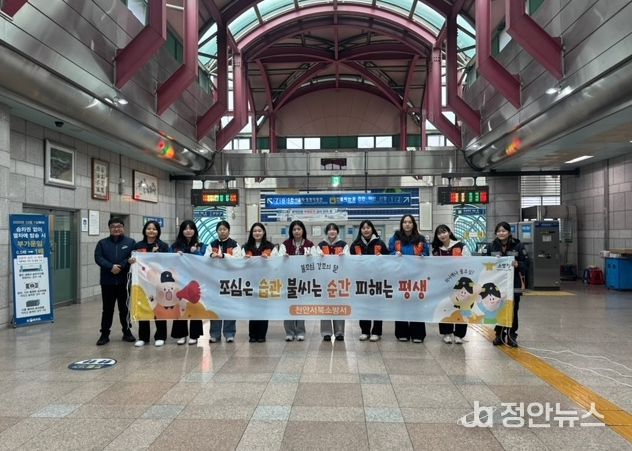 천안서북소방서 119청소년단, ‘불조심 강조의 달’ 맞아 시민·학생 대상 안전 캠페인 실시