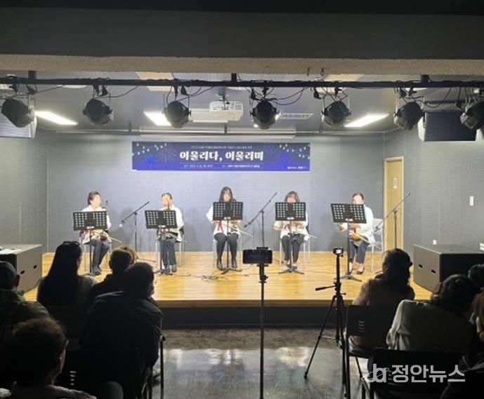 ‘어울리다, 어울리미’결과발표 공연 사진