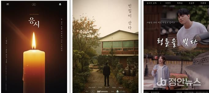 응시(좌) / 빈집이 산다(중) / 청춘을 빚다(우)