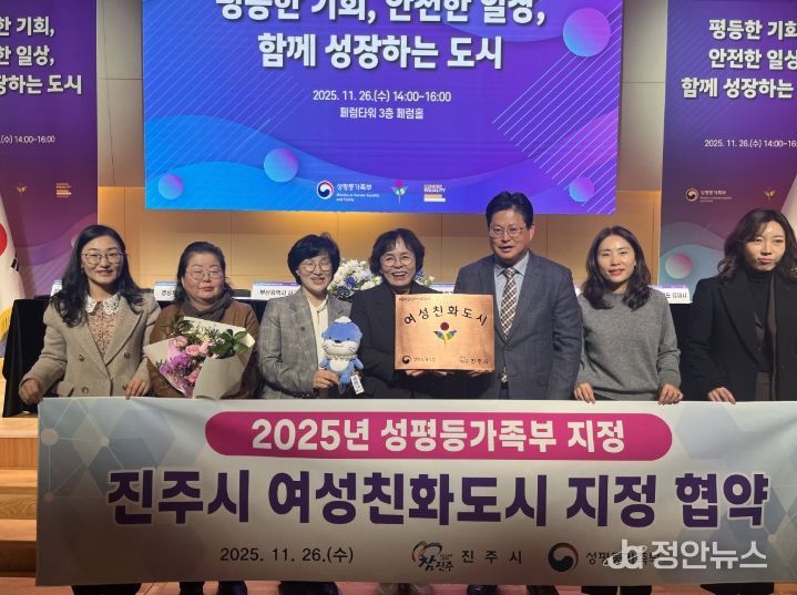 시민과 함께 만든 ‘여성친화도시’ 재지정