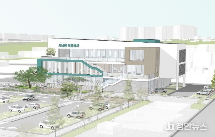 사천시 사남면 복합청 설계공모 당선작 선정