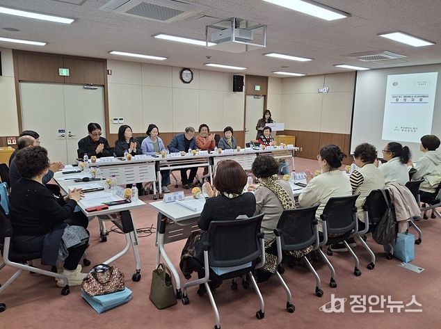 동구고령친화도시모니터단회의