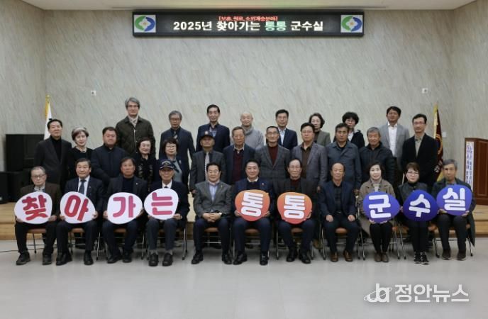 영동군, '찾아가는 통통군수실' 통해 보훈·노인·장애인 맞춤형 복지정책 청취
