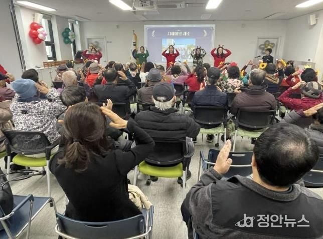 치매안심센터 송년회 사진