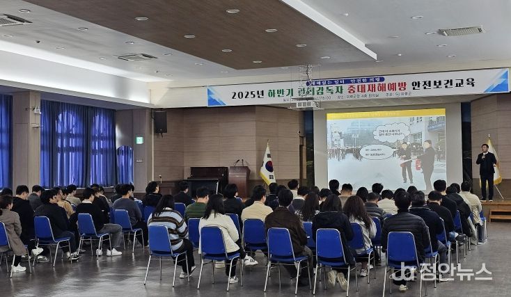 의령군, 관리감독자 중대재해예방 안전보건교육 실시