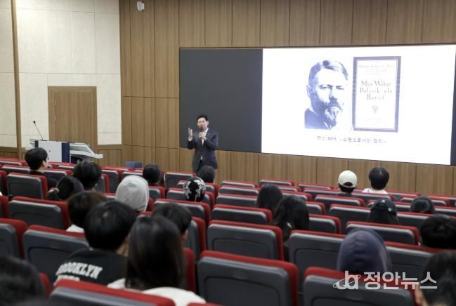 이상일 용인특례시장이 26일 단국대학교 국제관에서 학생들을 대상으로 리더십 특강을 하고 있다.