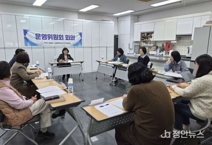 서천군, 2025년 제2차 급식관리지원센터 운영위원회 개최