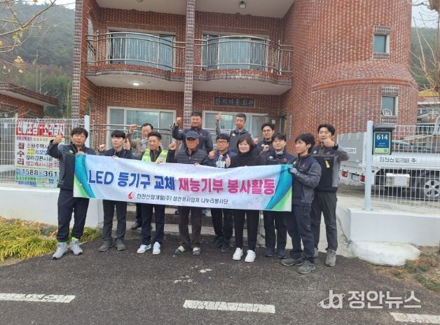 한전산업개발(주)삼천포사업처 나누리봉사단 취약세대 전기시설 점검 및 교체 재능기부 봉사 실시