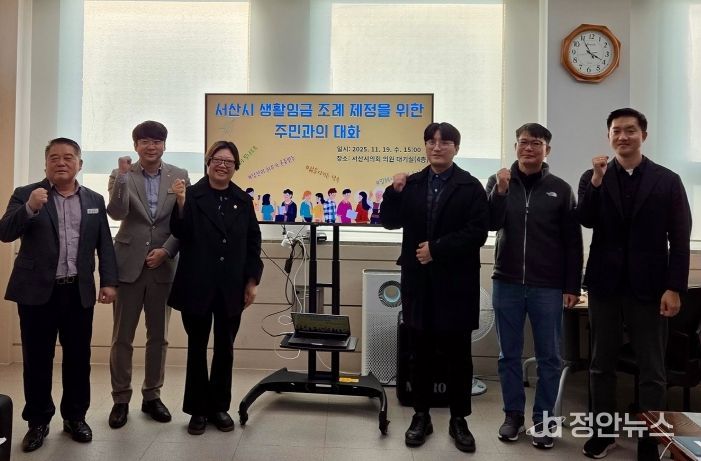 생활임금 제정 논의를 마친 뒤 가선숙 의원과 참석자들이 기념 촬영을 하고 있다.