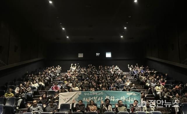 부산 해운대구자원봉사센터, '자원봉사 문화와 만나다'