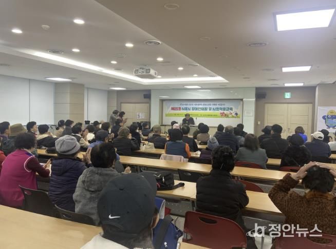 시흥시, 지체장애인 대상, 재활ㆍ사회적응력 교육 열려