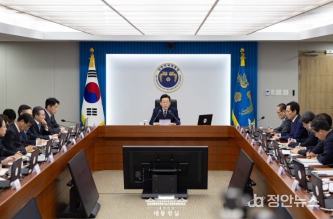 제16차 수석 보좌관 회의(대통령실)