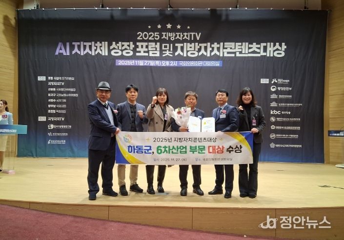 지방자치콘텐츠 대상