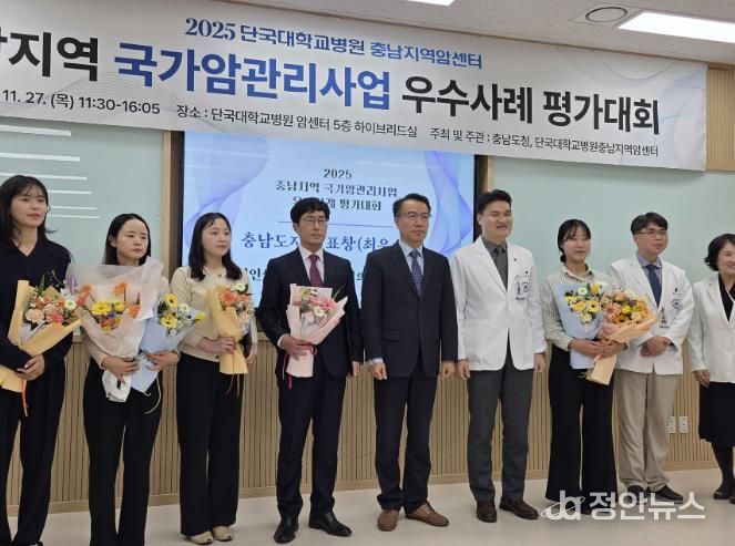 서천군, 충남지역 국가암관리사업 우수사례 최우수기관상 수상