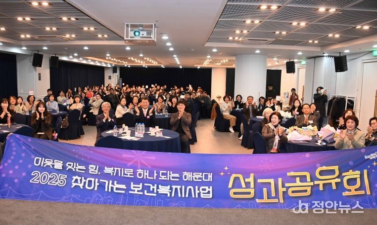 찾아가는 보건복지