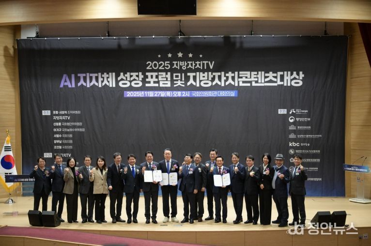 수상 기관 단체사진