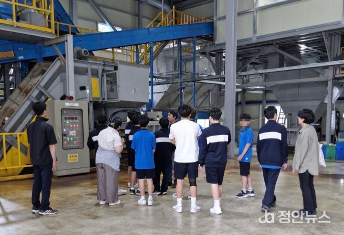 생활자원회수센터 견학