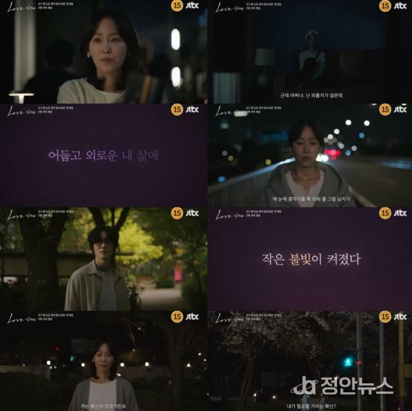 사진제공= JTBC·SLL·하우픽쳐스