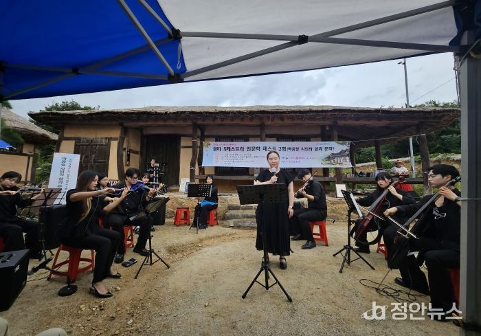 용아 오케스트라 인문학 페스트 행사 사진.