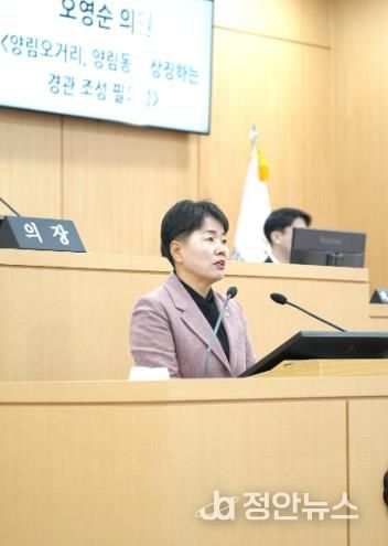 광주광역시 남구의회 오영순 의원, 제316회 임시회 제2차 본회의 5분 발언