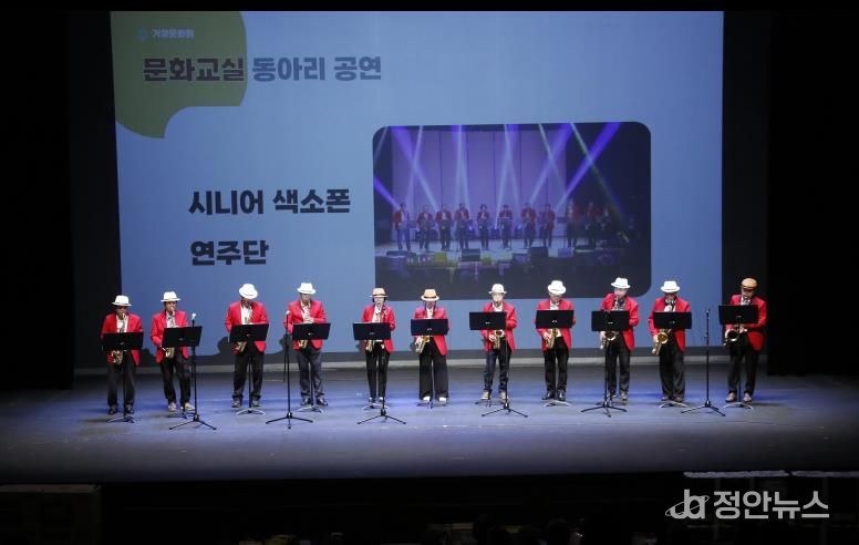 거창문화원, 제10회 생활문화제·문화교실 종합발표회 개최