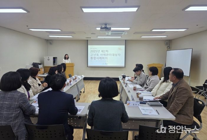 밀양시가 시청 브리핑룸에서 복합적인 어려움을 겪고 있는 위기 가구를 돕기 위한 2025년 제2차 고난도 사례관리대상자 통합사례회의를 개최하고 있다.