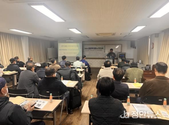 영도구, 공동주택 관리자 지역사회 안전망 활동 교육 실시