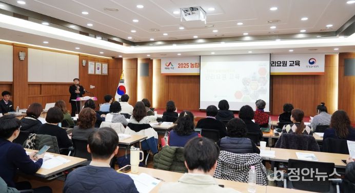 조사요원 대상 농림어업총조사 교육