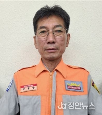 국형중 화산면 의용소방대장