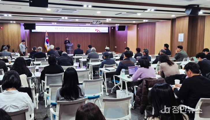 청양 구기자 국가농업유산 지정 1년... 지속적 보전관리 전략 토론의 장 마련