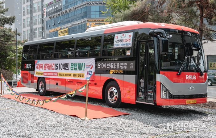 “사통팔달 교통혁신 프로젝트” 오산시, 서울·경기 광역·시외버스 노선 확충 총력