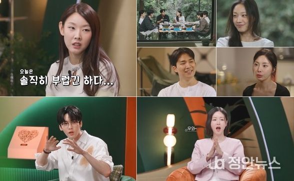 (사진 제공 = KBS ‘누난 내게 여자야’)