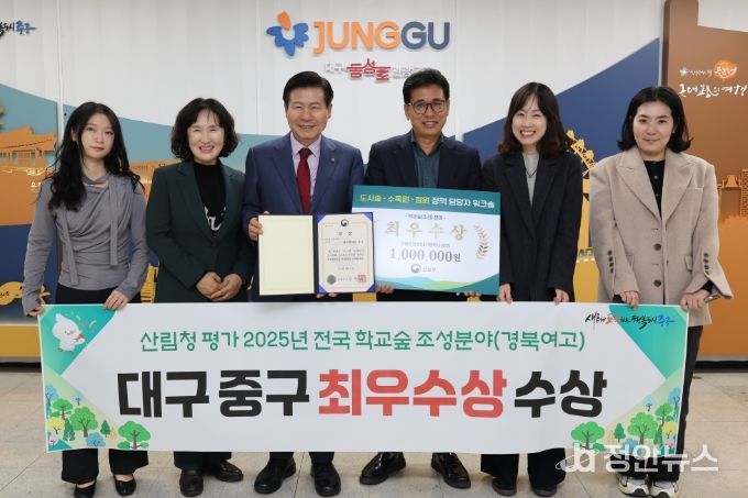 학교숲 분야 최우수상 수상