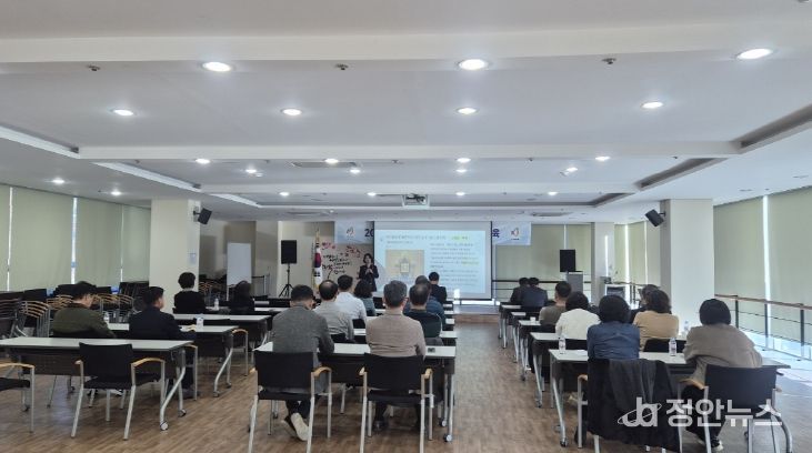 금산군 고위직 대상 4대 폭력예방교육
