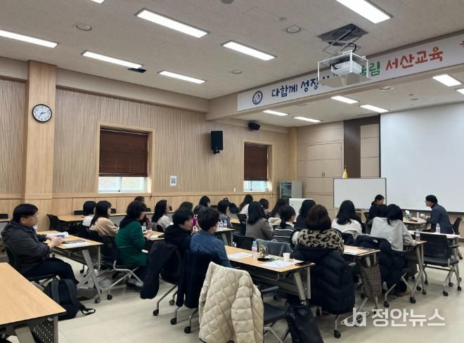서산교육지원청, 전문상담인력 대상 소진예방 및 상담역량강화 연수실시