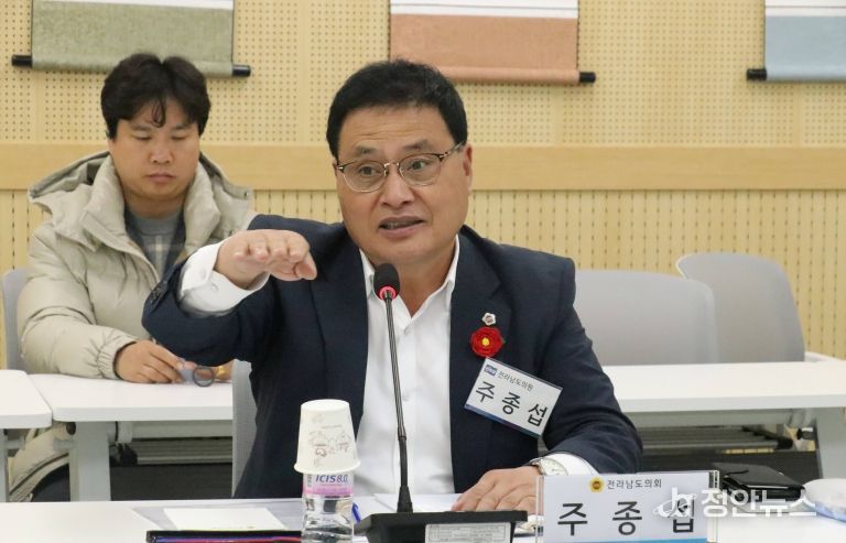 주종섭 도의원, 자치분권 균형성장을 위한 정책토론회 개최