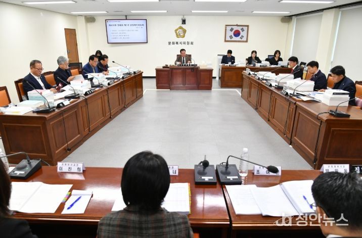 경상남도의회 문화복지위원회