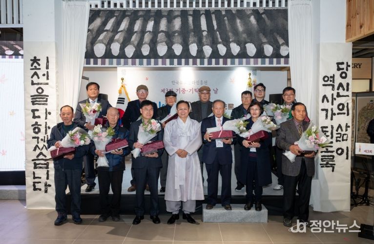 기증·기탁자의 날 단체사진