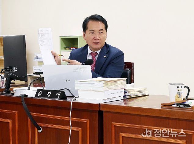 안양시의회 음경택 의원