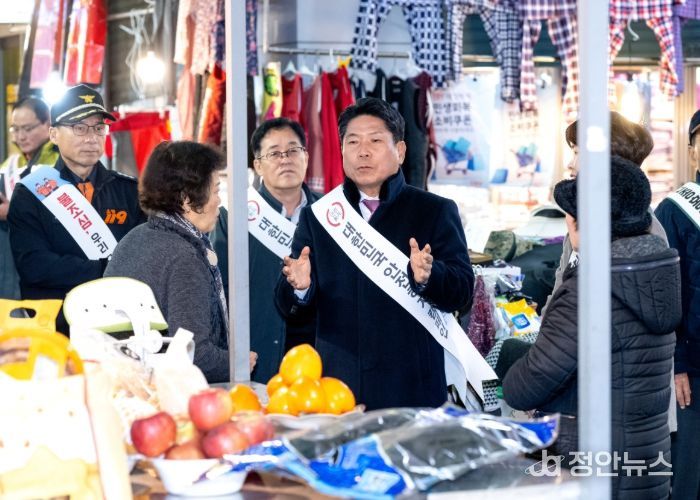 화재예방 캠페인