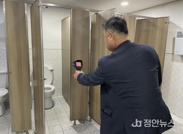 여성친화도시 홍성, 화장실 불법촬영 탐지카드 비치