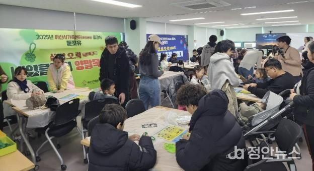 아산시가족센터 둔포분원 사업종강식 현장 사진