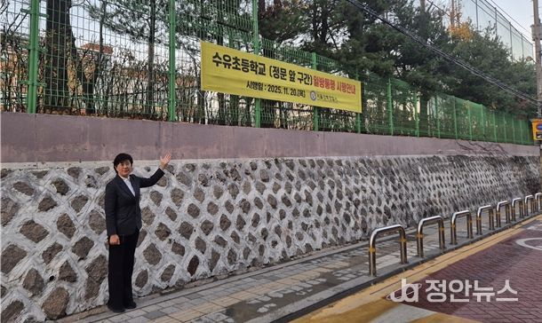 최미경 의원(수유1동·우이동·인수동)