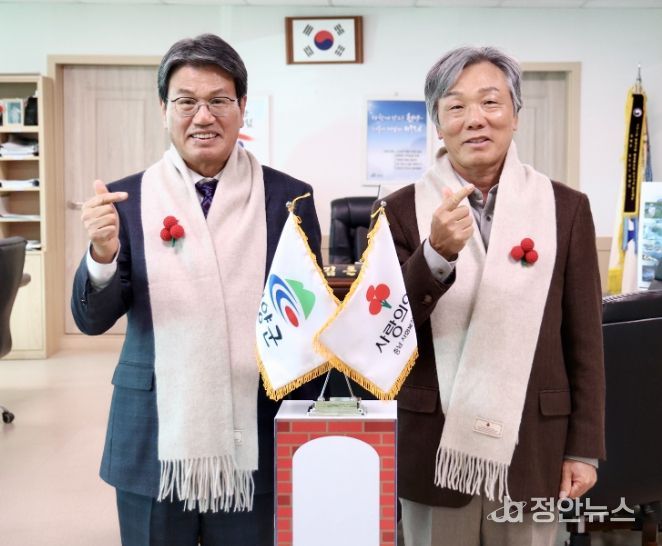 김돈곤 군수(왼쪽)와 충남사회복지공동모금회 성우종 회장(오른쪽)이 함께 포즈를 취하고 있다.